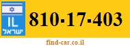 810-17-403