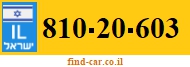 810-20-603