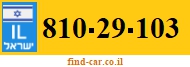 810-29-103