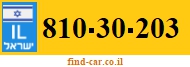 810-30-203