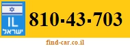 810-43-703