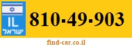 810-49-903