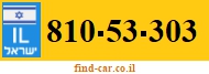 810-53-303