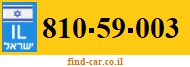810-59-003