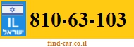 810-63-103