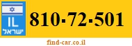 810-72-501