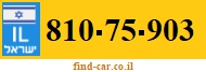 810-75-903