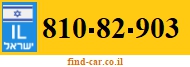 810-82-903