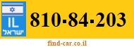 810-84-203