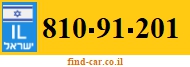 810-91-201