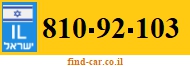 810-92-103