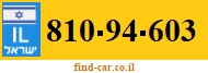 810-94-603