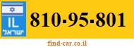 810-95-801