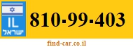 810-99-403