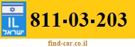 811-03-203
