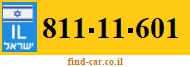 811-11-601