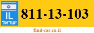 811-13-103