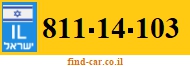 811-14-103