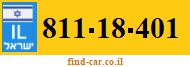 811-18-401