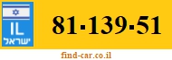 81-139-51