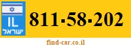 811-58-202