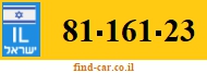 81-161-23