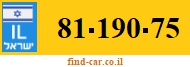 81-190-75