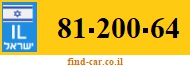 81-200-64