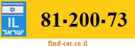 81-200-73