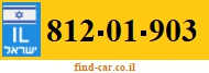812-01-903