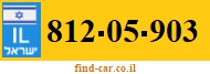 812-05-903