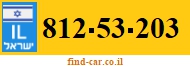 812-53-203
