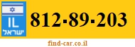 812-89-203