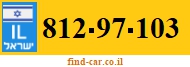 812-97-103