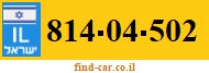 814-04-502