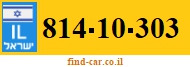 814-10-303