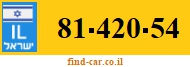 81-420-54
