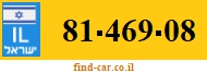 81-469-08