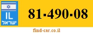 81-490-08