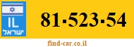 81-523-54