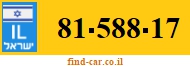 81-588-17