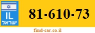 81-610-73