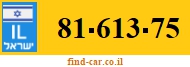 81-613-75