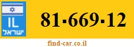 81-669-12