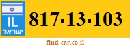 817-13-103