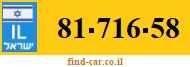 81-716-58