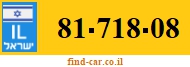 81-718-08