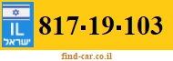 817-19-103