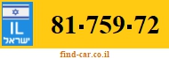 81-759-72