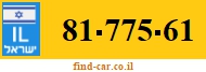 81-775-61